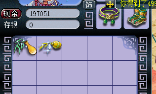 梦幻西游：买下69小号秒升155，杀生死劫喜获150项链书