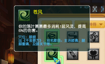 梦幻西游：新版神木林经脉该怎么选？灵木神侍流派更适合平民玩家