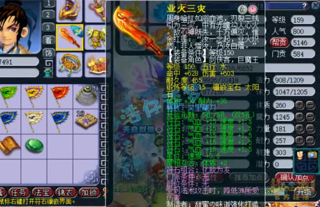 梦幻西游：打工人逆袭打服战？159群雄第四化生，灵饰专克物理