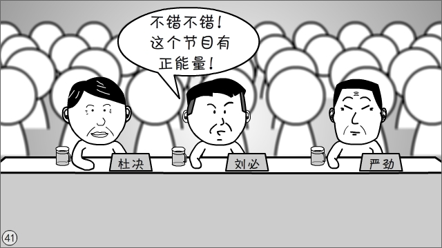 打着“正能量”旗号，就能粗制滥造？