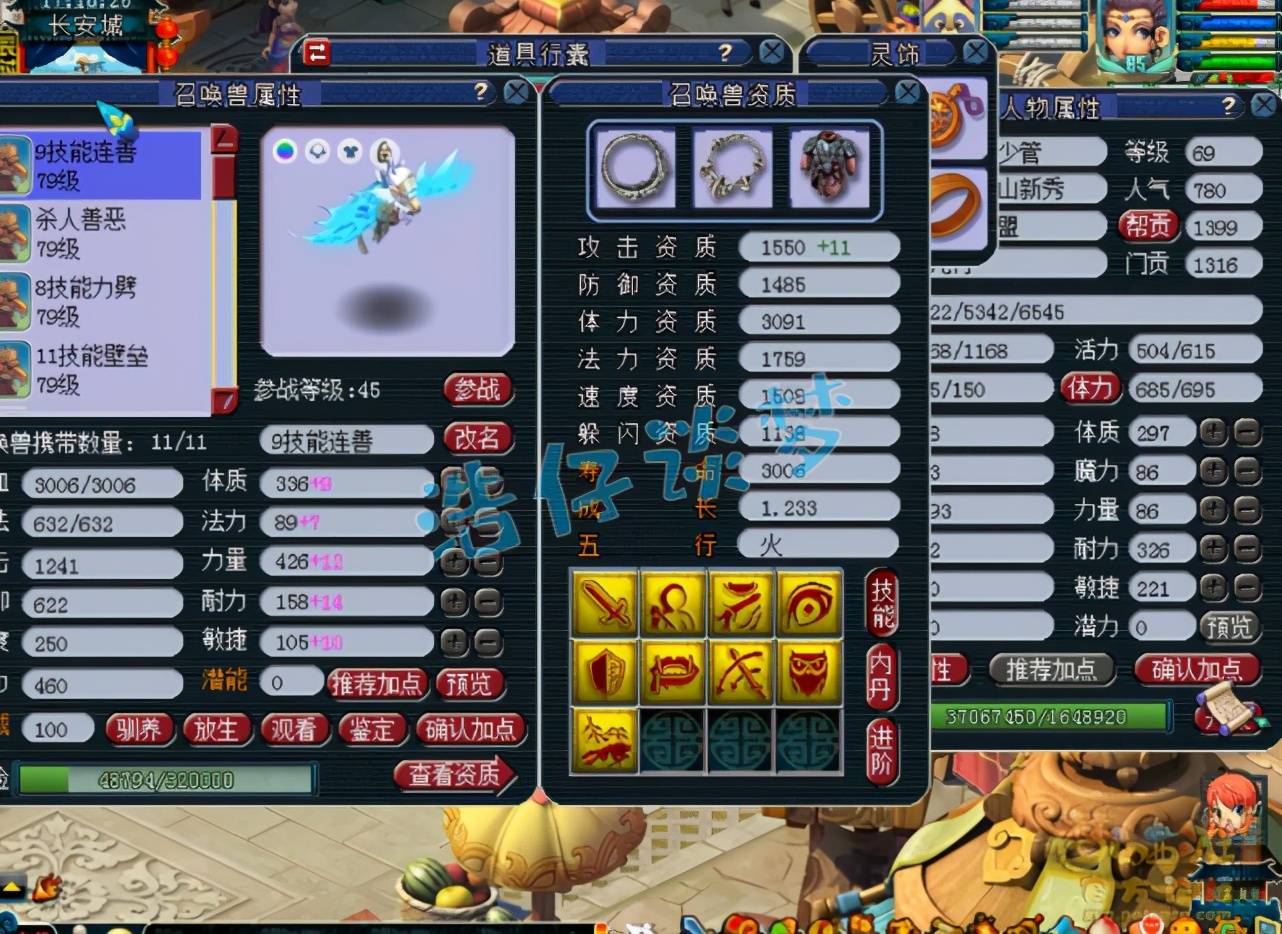 梦幻西游：重金入手69女儿村，无级别装备PK宝宝，搭配完美