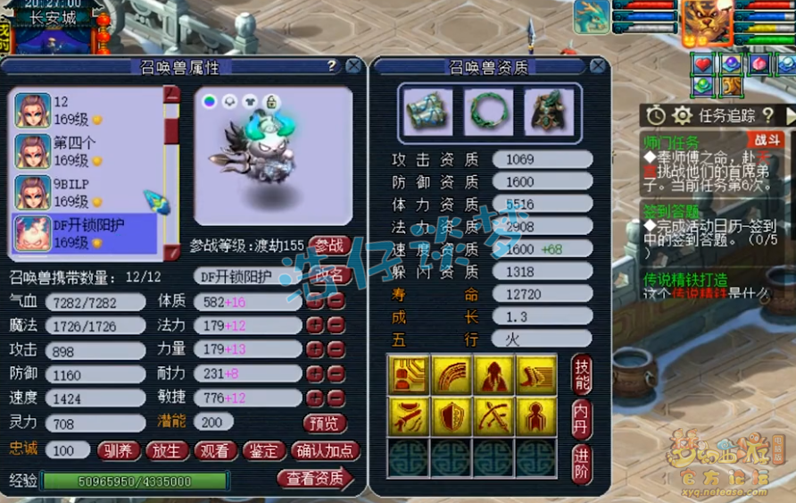 梦幻西游：159超一线地府，凑齐愤怒6特技，实力碾压服战号