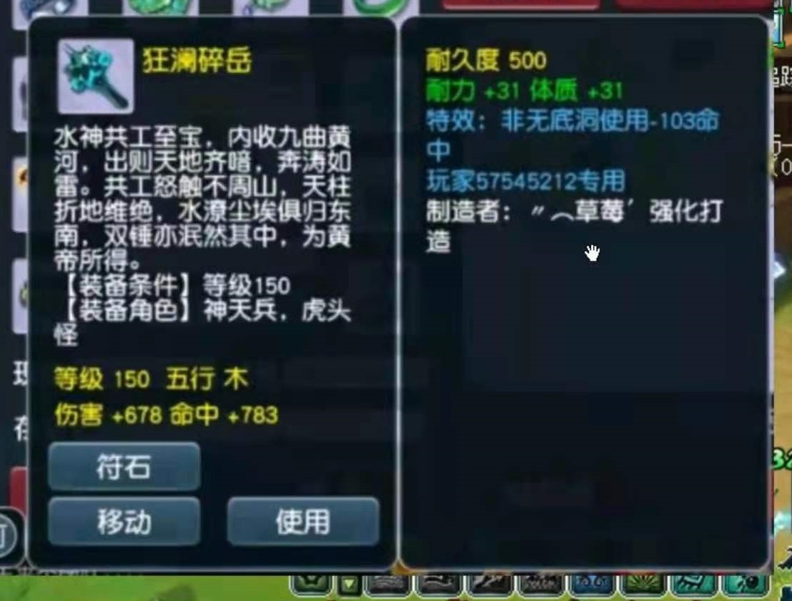 梦幻西游：1112伤害！全服前五物理系神器诞生！所属门派太扎心