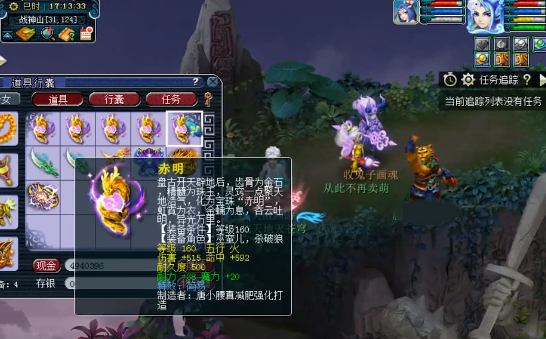 梦幻西游：两波顶尖军火鉴定，居然来两件160不磨装备