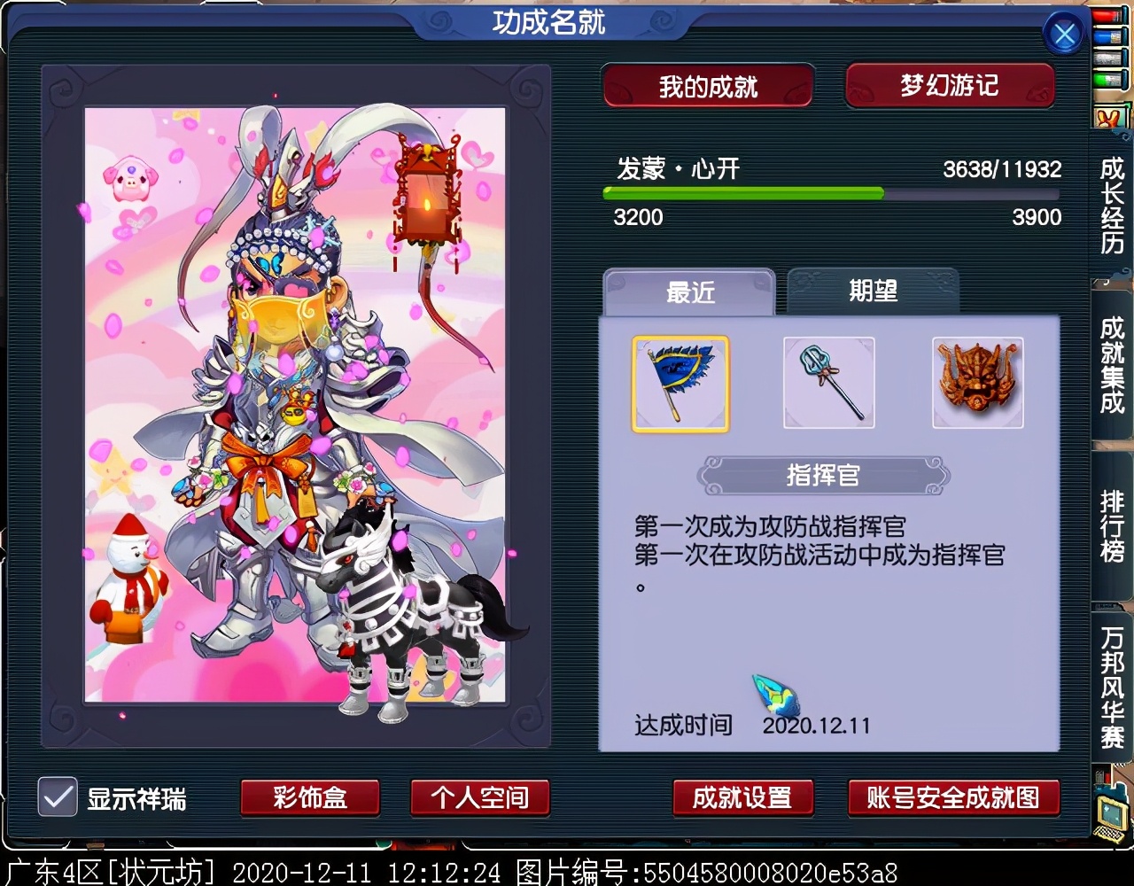 即时制玩法“梦幻攻防战”：阵营对抗赛，获胜方可拾取宝箱