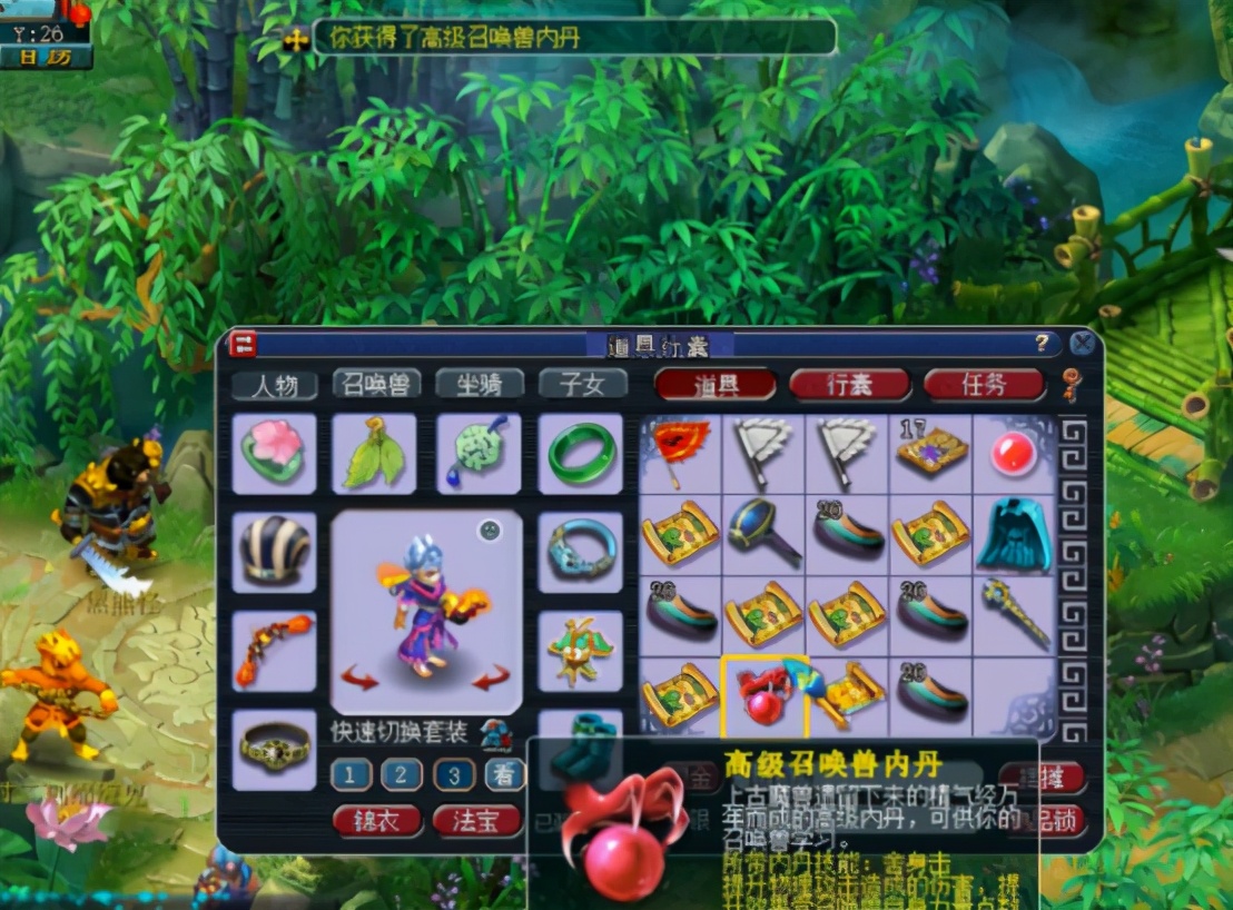 梦幻西游：高宝图连续出花豆又如何？玩家有高魔心和高法爆坐镇