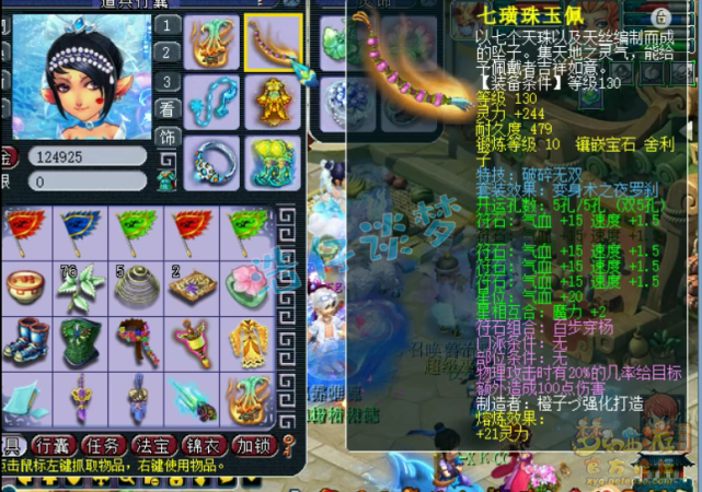 梦幻西游：取出175罕见力地府，一线帮战属性，整号11万值不值？