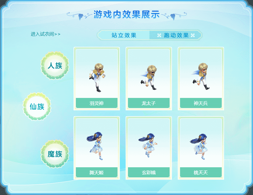 嘉年华锦衣祥瑞抢先看！新角色施法特效像极了无天的“元神黑莲”