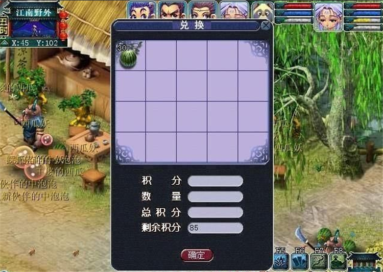 梦幻西游：王婆西瓜、点泡泡，还记得这些活动吗？那年暑假很快乐