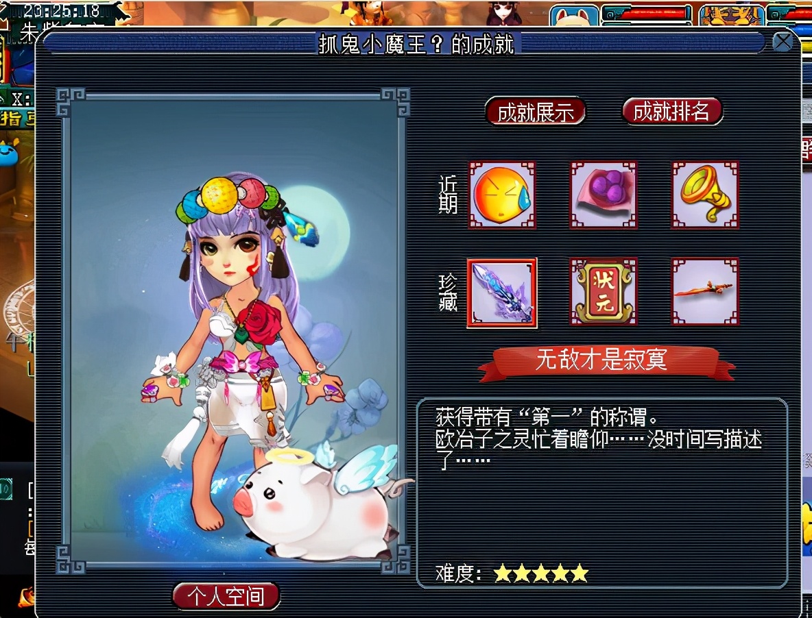 梦幻西游：神豪清仓库商人不敢接话，随便一个石头，要拿***换