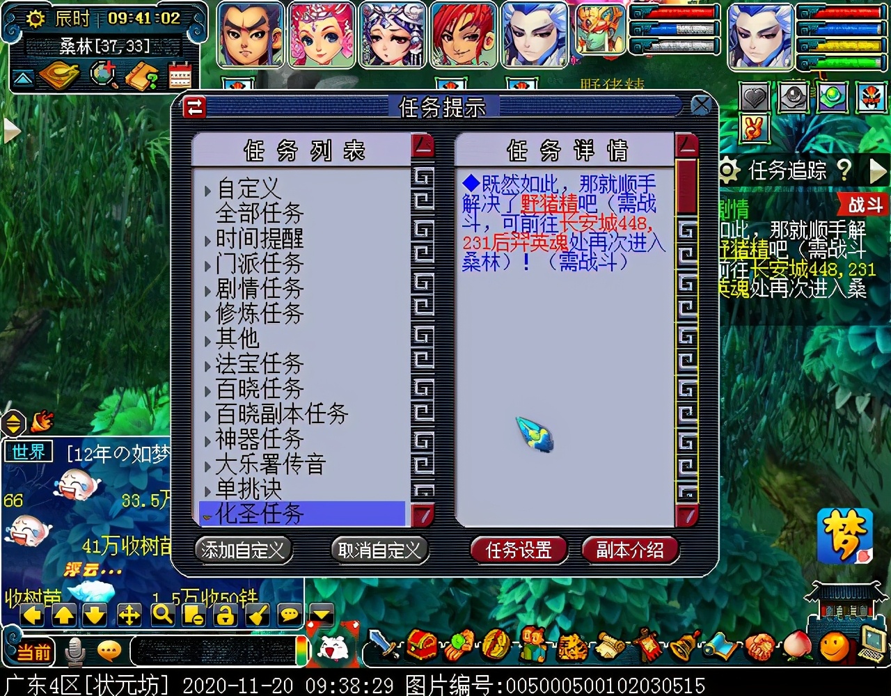 超凡入圣之后羿剧情：怪物点杀迅猛，需打掉主怪约72W血