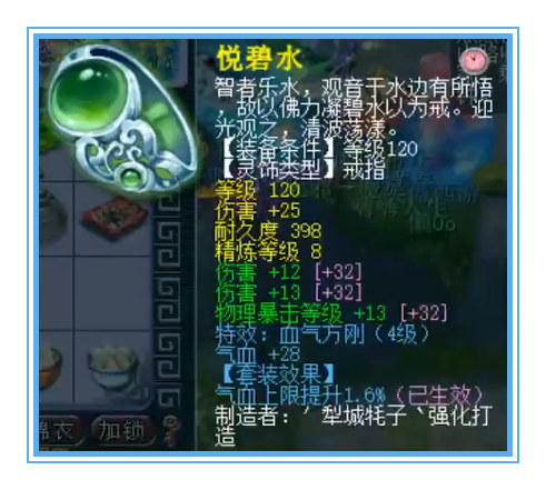 梦幻西游：12+8的不磨变身套只是开胃菜，服战级狮驼硬件展示