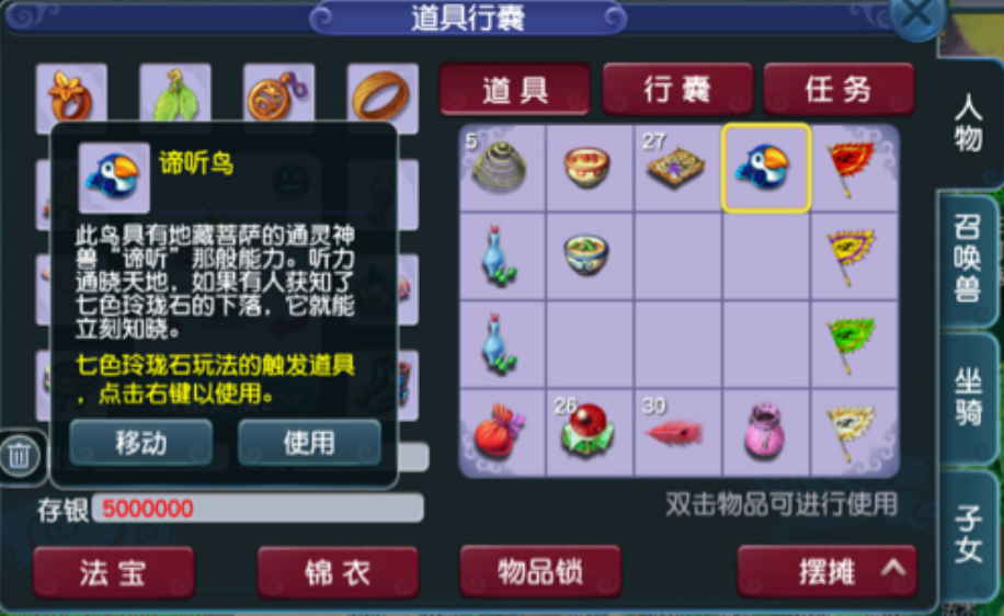 梦幻西游：将军服务器再出百万无级别，同时拥有罗汉无级别双蓝字