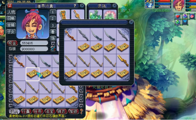 梦幻西游：惊现逆天3蓝字！结果为何还是让人难以接受？