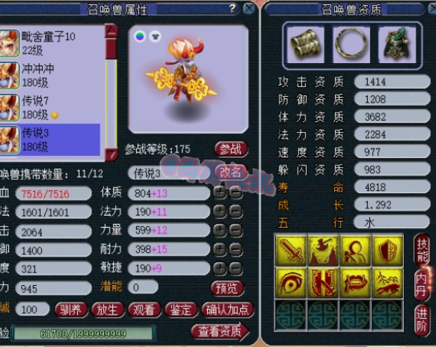 梦幻西游：175超强帮战法暴几率神木林展示，宝宝走在版本前线