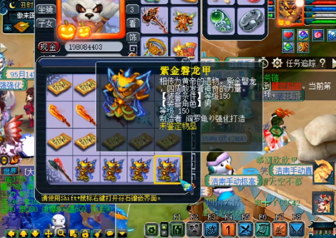 梦幻西游：开局爆出高伤不磨双加150刀？终于可以换武器了