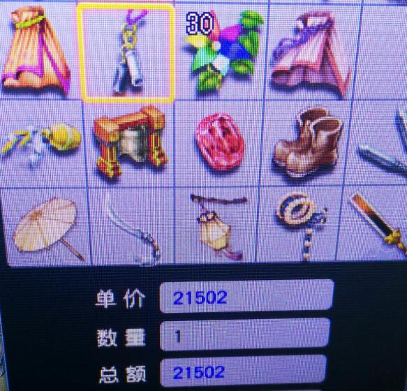 梦幻西游：175鉴定武器点专用翻车了，鉴定出来的是专用无级别