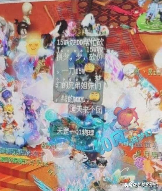 梦幻西游：服战大佬出150无级别法系神鞭，商人倒卖大金鼠失败