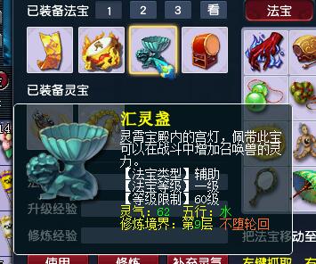 挑战全网最高秒伤！须弥持国奔雷输出直逼1W6