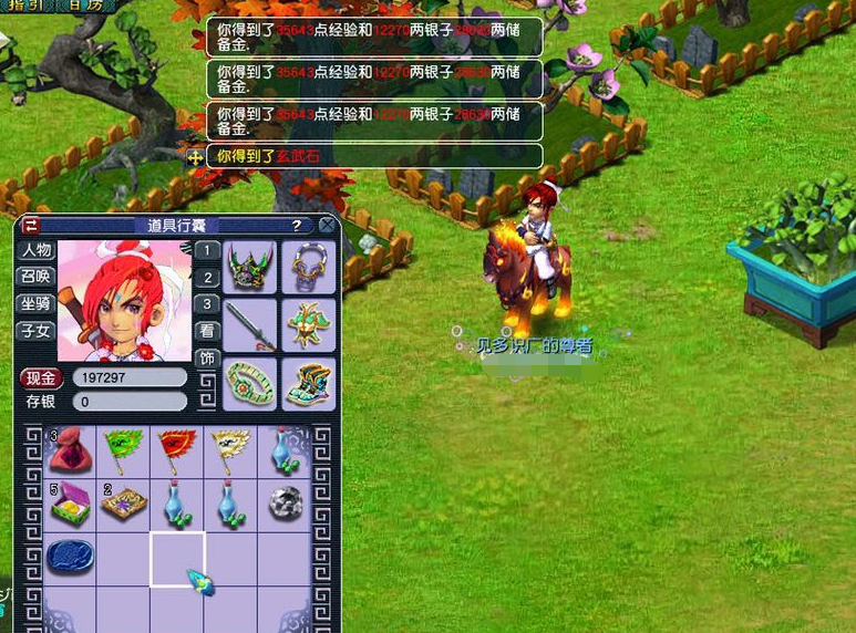 梦幻西游：青花瓷在系统眼里根本不值钱，丢弃都不给七彩积分的