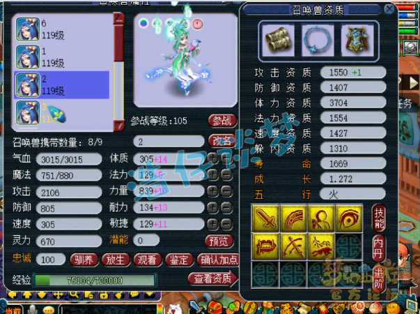 梦幻西游：109狮驼自称“不磨王”，全身永不磨装备，太亮眼了