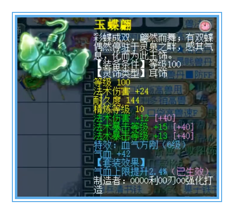 梦幻西游：三年内的无级别女魃墓这么强！这是为何？