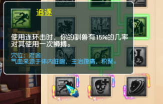 梦幻西游：九头妖王版本，狮驼岭三大流派经脉推荐