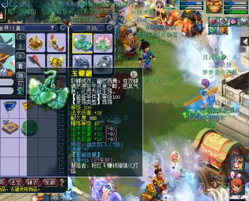 梦幻西游：项链17锻150无级别，又一个超强神威女魃墓