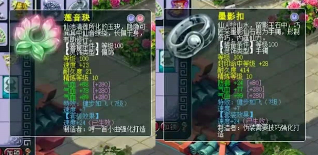 梦幻西游：这个神威第一天宫只有两件无级别？看到属性方知草率了