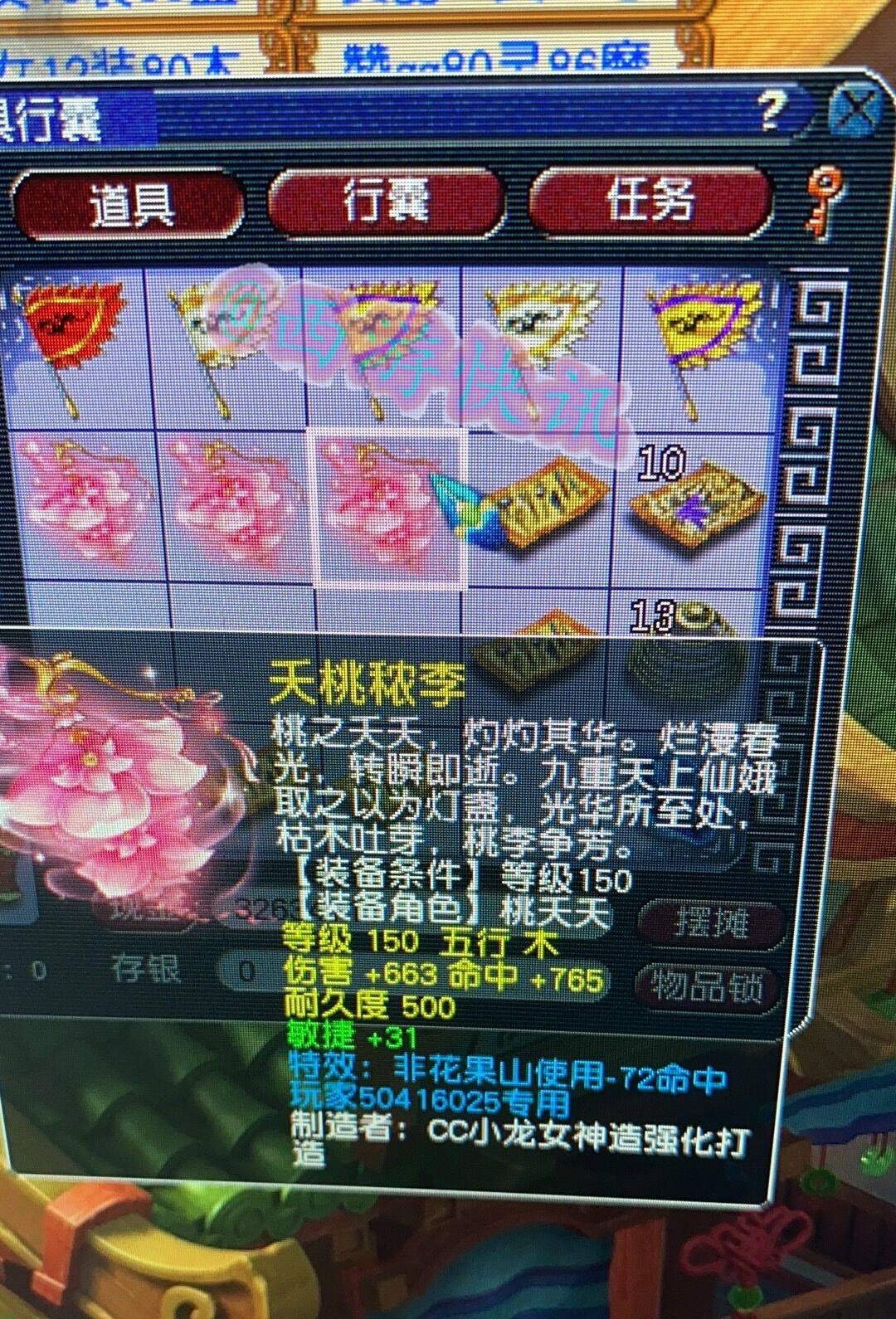 梦幻西游：梦幻就是这些狗托的提款机，曲阜女儿三蓝字武器曝光