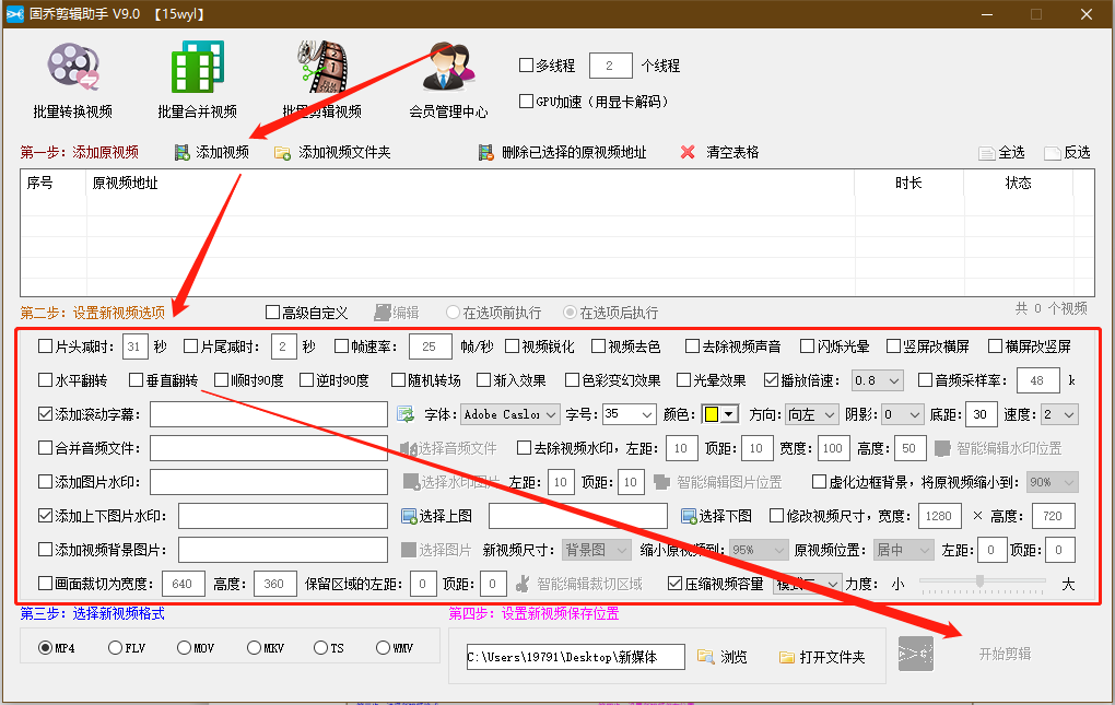 一键剪,一键剪同款,一键三连_大山谷图库