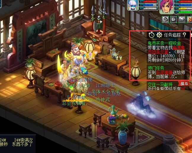 梦幻西游：因商会店铺归属跟朋友产生矛盾，请客服找创建者被拒绝