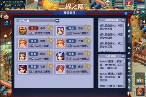 梦幻西游：紫禁城惜败西栅老街止步冠军杯，“准决赛阵容”引浮想