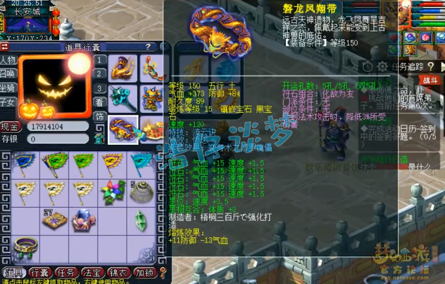 梦幻西游：159超一线地府，凑齐愤怒6特技，实力碾压服战号