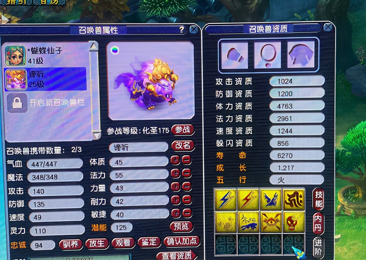 梦幻西游：传奇大唐再现！155级时代2700伤的神话，碾压三刀结束