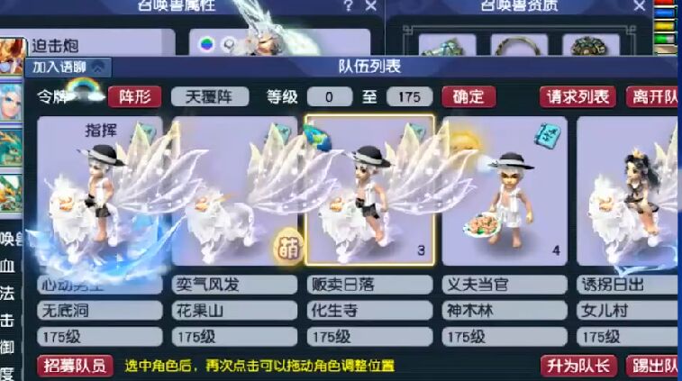 梦幻西游：五开玩家直播100个地煞碎片开奖，高价值奖励满天飞