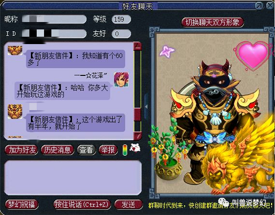 梦幻西游：再现毅力帝！53岁退休大叔，坚持每天押满50镖