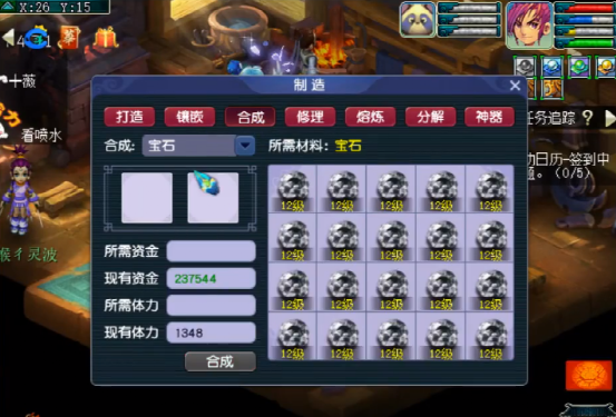 梦幻西游：一车12级黑宝石冲16，碎碎保平安，完成二十归一