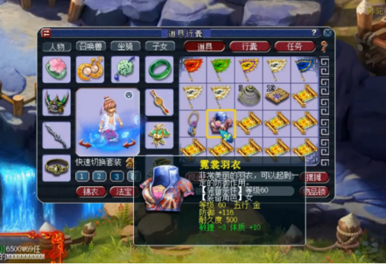 梦幻西游：极品场景的高级藏宝图11连挖，开局环装铺垫太长了吧