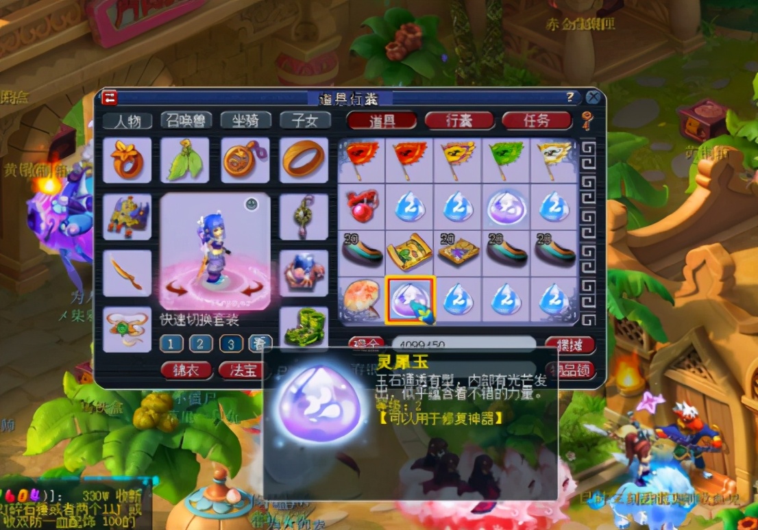 梦幻西游：灵犀玉鉴定出水耀和利水特性，玩家为何一脸郁闷？