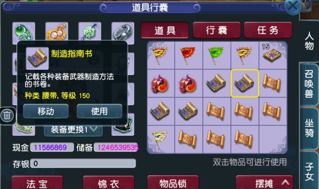 梦幻西游：神器积分兑换，戒指书疯狂甩脸，对不起我暴富了