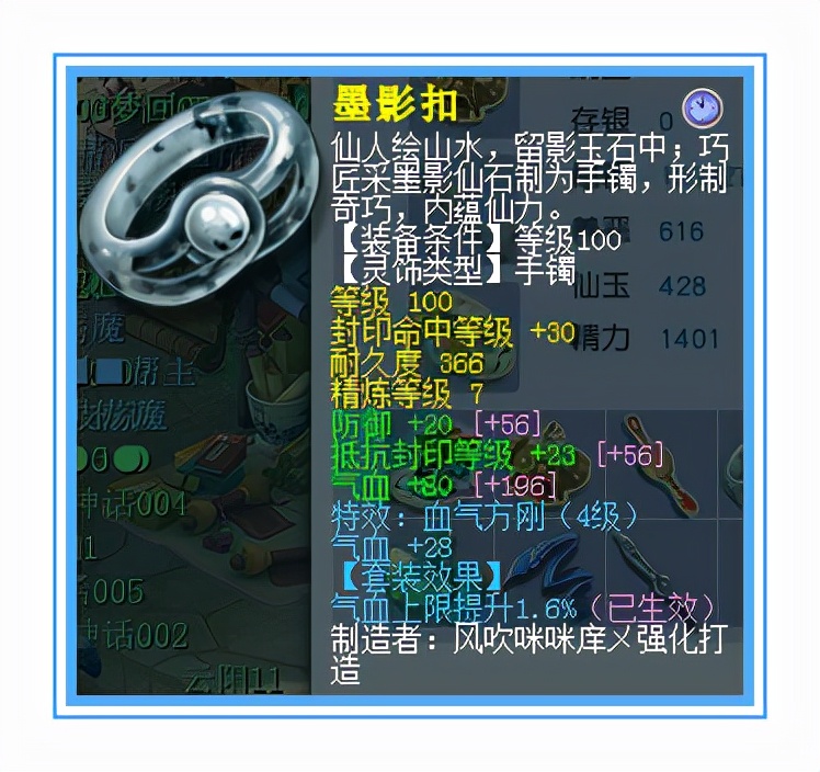 梦幻西游：9个特技！做这个方寸的队友也太舒服了吧