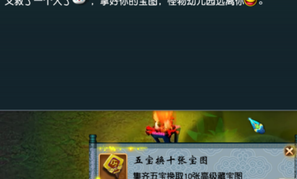 梦幻西游：两张高图如有神附体，高偷与高吸你敢信？