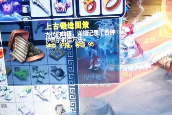 梦幻西游：高级藏宝图玩法到底有什么魔力？宁愿不做人也要挖宝图