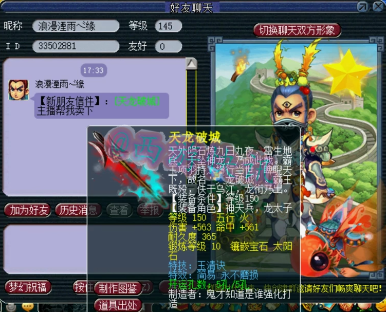 梦幻西游：翻车！12技能净台死亡法防画魂打神马兽诀，掉特殊啦