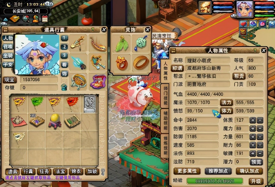 梦幻西游：四川「成都府」，精锐组高端玩家齐聚，风光依旧