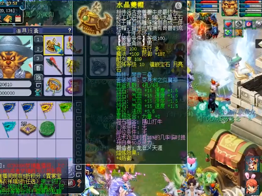 梦幻西游：项链17锻150无级别，又一个超强神威女魃墓