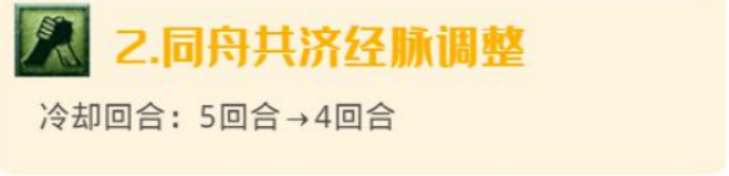 梦幻西游：10月门派经脉调整之魔族，杨洋的狮驼岭迎来翻身