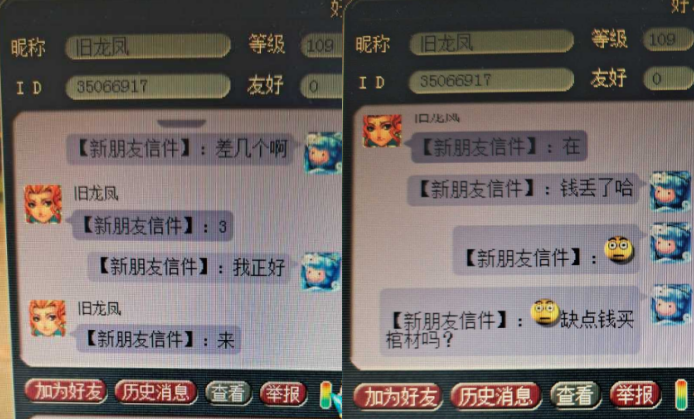 梦幻西游：这才是真的杀人力劈，服战16进8化生被劈28810