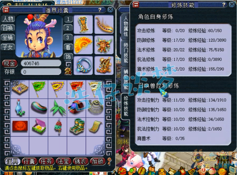 梦幻西游：一个把队友气炸的龙宫，带龙卷套，一天内能死3次